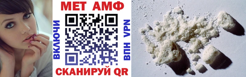 АМФ Розовый  ОМГ ОМГ зеркало  Катав-Ивановск 