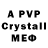 A PVP Crystall Love Semenova