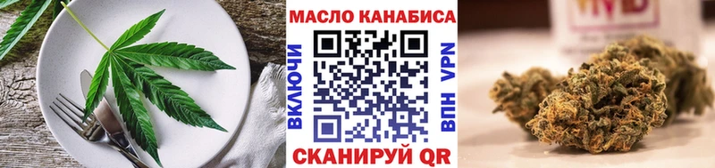 наркота  Катав-Ивановск  Еда ТГК конопля 