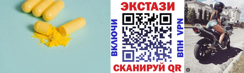 что такое наркотик  Катав-Ивановск  Экстази 250 мг 