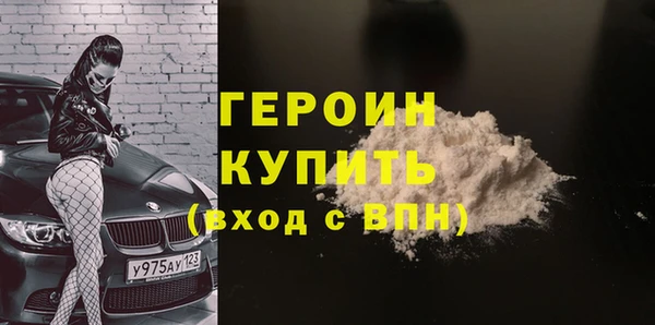спайс Михайловка