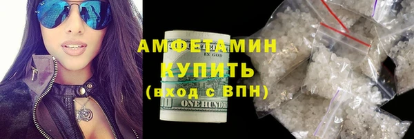 спайс Михайловка