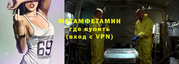 альфа пвп VHQ Сосновка