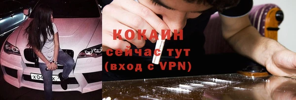 не бодяженный Сосновый Бор