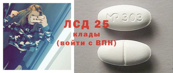 mdma Вяземский