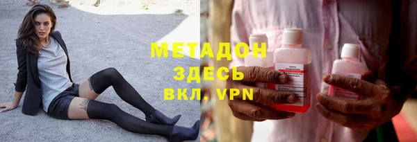молекула духа Медногорск