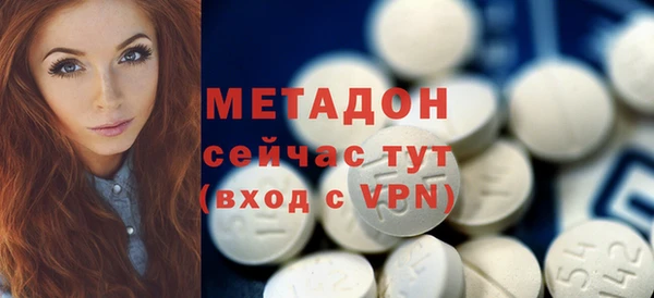 амфетамин Михайловск