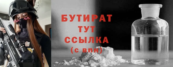 первитин Вязьма