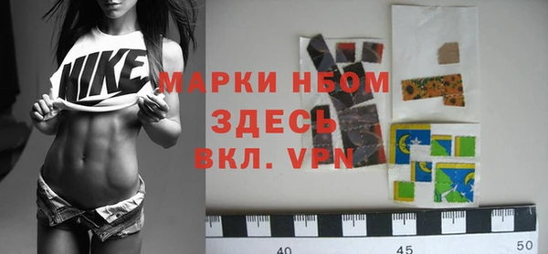 ALPHA-PVP Медвежьегорск