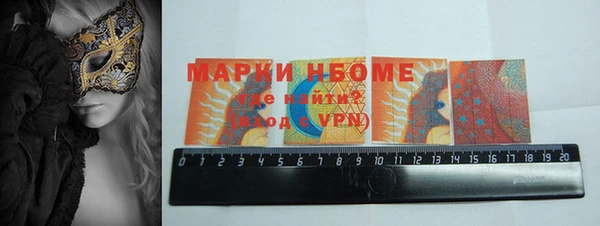 молекула духа Медногорск