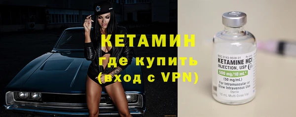 амфетамин Михайловск