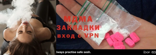 молекула духа Медногорск