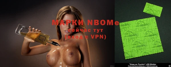 ALPHA-PVP Медвежьегорск