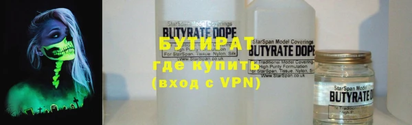 ALPHA-PVP Медвежьегорск