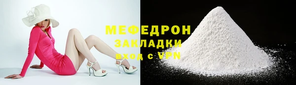 молекула духа Медногорск