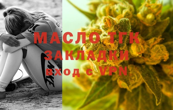 амфетамин Михайловск