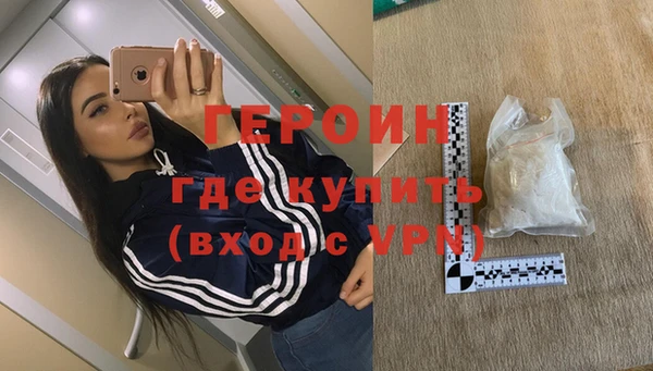 кокаин VHQ Вязники