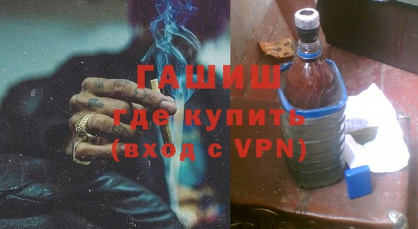спайс Михайловка