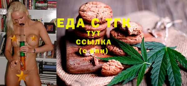 молекула духа Медногорск