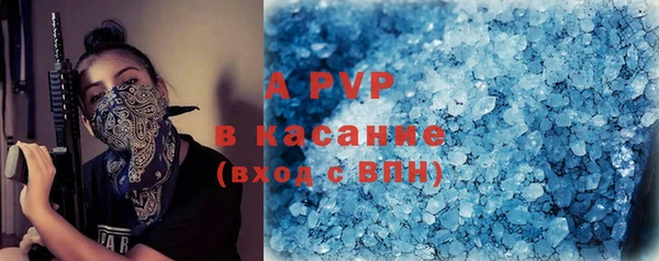 амфетамин Михайловск
