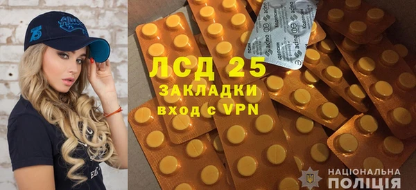 мдма Мегион