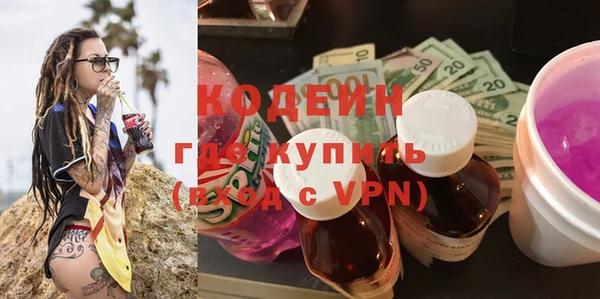 ALPHA-PVP Медвежьегорск