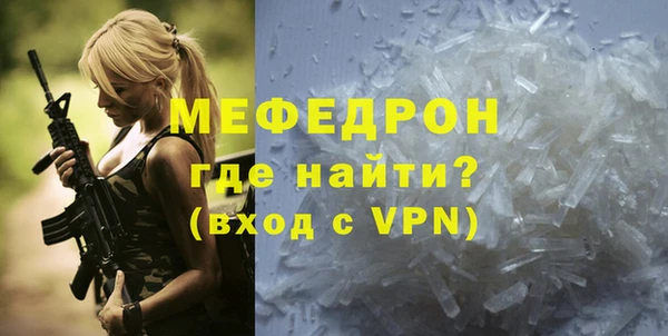 амфетамин Михайловск