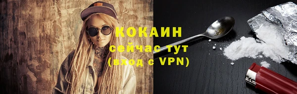 бутират Магас