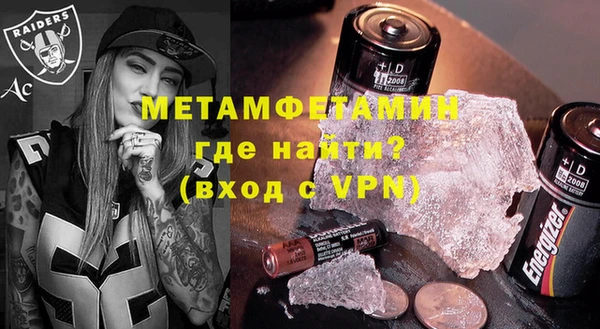ALPHA-PVP Медвежьегорск