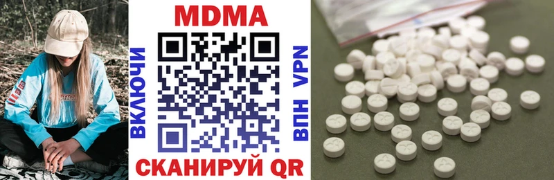 MDMA кристаллы Катав-Ивановск
