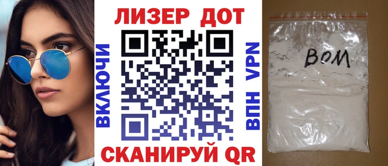 купить   площадка наркотические препараты  Марки N-bome 1,8мг  Катав-Ивановск 