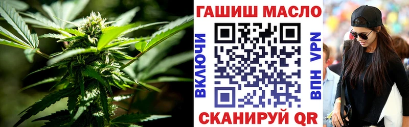 Дистиллят ТГК вейп  даркнет сайт  Катав-Ивановск 