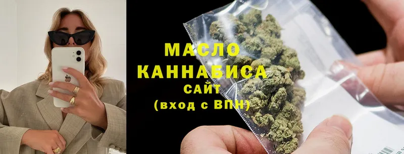 Дистиллят ТГК THC oil  Катав-Ивановск 